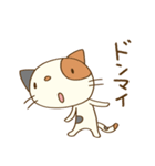 前向き☆猫のミーニャ（個別スタンプ：8）