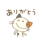 前向き☆猫のミーニャ（個別スタンプ：13）