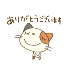 前向き☆猫のミーニャ（個別スタンプ：14）