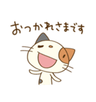 前向き☆猫のミーニャ（個別スタンプ：18）