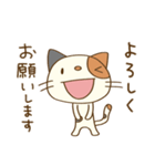 前向き☆猫のミーニャ（個別スタンプ：19）