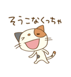 前向き☆猫のミーニャ（個別スタンプ：23）