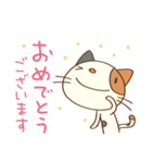 前向き☆猫のミーニャ（個別スタンプ：29）