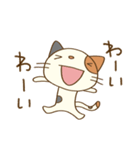 前向き☆猫のミーニャ（個別スタンプ：31）