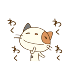前向き☆猫のミーニャ（個別スタンプ：34）