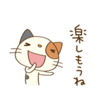 前向き☆猫のミーニャ（個別スタンプ：35）