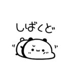 もちもちパンダ【関西弁】（個別スタンプ：1）