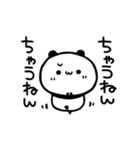 もちもちパンダ【関西弁】（個別スタンプ：2）