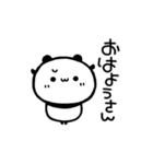もちもちパンダ【関西弁】（個別スタンプ：5）
