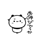 もちもちパンダ【関西弁】（個別スタンプ：8）