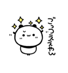 もちもちパンダ【関西弁】（個別スタンプ：9）