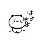 もちもちパンダ【関西弁】（個別スタンプ：11）