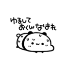 もちもちパンダ【関西弁】（個別スタンプ：12）