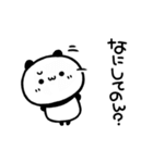 もちもちパンダ【関西弁】（個別スタンプ：23）