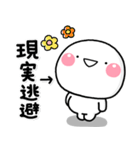 ず～っと使える♡連休明け専用のスタンプ（個別スタンプ：3）