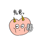 おしりちゃんの毎日（個別スタンプ：14）