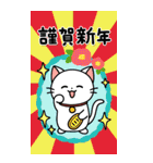毎年使えるお正月！大人かわいいネコ(再販)（個別スタンプ：5）