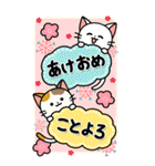 毎年使えるお正月！大人かわいいネコ(再販)（個別スタンプ：7）