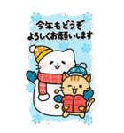毎年使えるお正月！大人かわいいネコ(再販)（個別スタンプ：11）