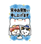 毎年使えるお正月！大人かわいいネコ(再販)（個別スタンプ：12）