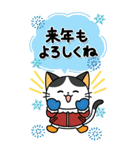 毎年使えるお正月！大人かわいいネコ(再販)（個別スタンプ：15）