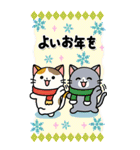 毎年使えるお正月！大人かわいいネコ(再販)（個別スタンプ：16）