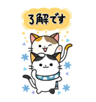 毎年使えるお正月！大人かわいいネコ(再販)（個別スタンプ：18）
