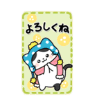 毎年使えるお正月！大人かわいいネコ(再販)（個別スタンプ：20）