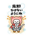 毎年使えるお正月！大人かわいいネコ(再販)（個別スタンプ：27）