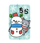 毎年使えるお正月！大人かわいいネコ(再販)（個別スタンプ：31）