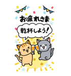 毎年使えるお正月！大人かわいいネコ(再販)（個別スタンプ：34）