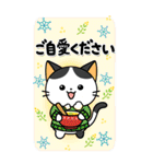 毎年使えるお正月！大人かわいいネコ(再販)（個別スタンプ：36）