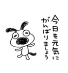 大人あいさつ☆犬のバウピー（個別スタンプ：2）