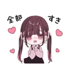 ぴえんちゃん。推しごと♡スタンプ（個別スタンプ：2）