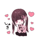 ぴえんちゃん。推しごと♡スタンプ（個別スタンプ：3）