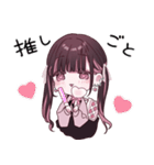 ぴえんちゃん。推しごと♡スタンプ（個別スタンプ：12）