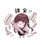 ぴえんちゃん。推しごと♡スタンプ（個別スタンプ：14）