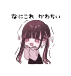 ぴえんちゃん。推しごと♡スタンプ（個別スタンプ：16）