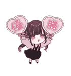 ぴえんちゃん。推しごと♡スタンプ（個別スタンプ：18）