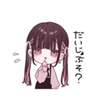 ぴえんちゃん。推しごと♡スタンプ（個別スタンプ：21）