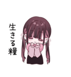 ぴえんちゃん。推しごと♡スタンプ（個別スタンプ：28）