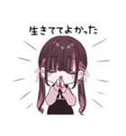 ぴえんちゃん。推しごと♡スタンプ（個別スタンプ：29）