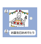 飛び出すケーキ人（個別スタンプ：4）