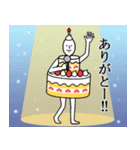 飛び出すケーキ人（個別スタンプ：14）