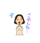 ふゆみさん（個別スタンプ：30）