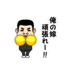 俺の嫁が好きです。（個別スタンプ：3）