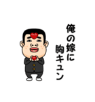 俺の嫁が好きです。（個別スタンプ：5）
