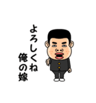 俺の嫁が好きです。（個別スタンプ：9）
