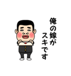 俺の嫁が好きです。（個別スタンプ：10）