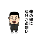 俺の嫁が好きです。（個別スタンプ：11）